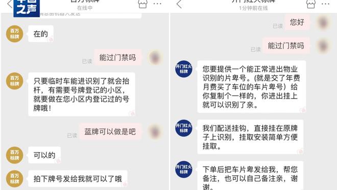 雷竞技app官网首页截图3